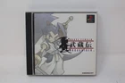 Brave Fencer Musashiden Sony PlayStation 1 PS1 Japanese Region Lock