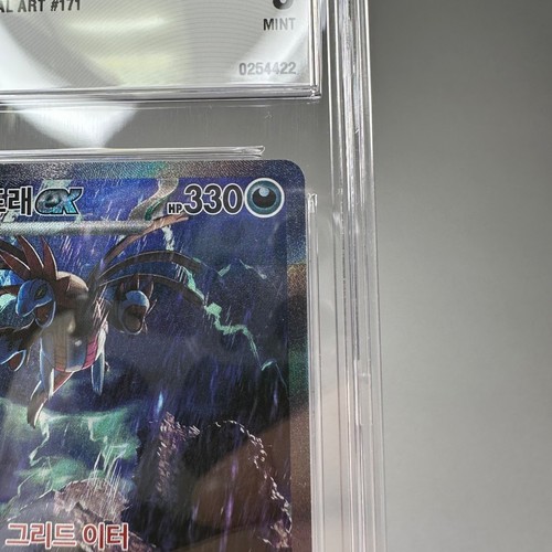 Pokemon TCG Hydreigon ex SAR 171/086 sv11w White Flare Foil Graded 9 Korean Karte - Bild 14 von 17