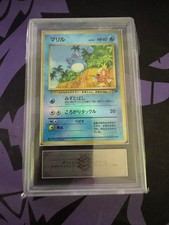 Marill Prijzen | Pokemon Japanese Southern Islands | Pokemon Kaarten
