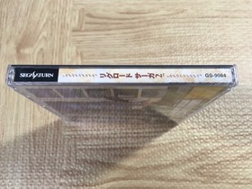 FJ4570 Riglord Saga 2 SEGA SATURN Japan