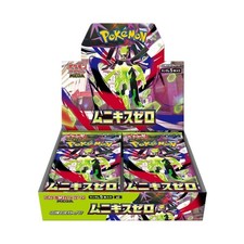        In-Hand  Pokemon Nihil Zero Sealed Booster Box  Japanese MEGA M3