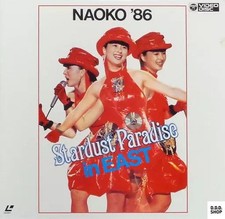 Naoko Kawai Stardust Paradise in East LaserDisc Japanese Import