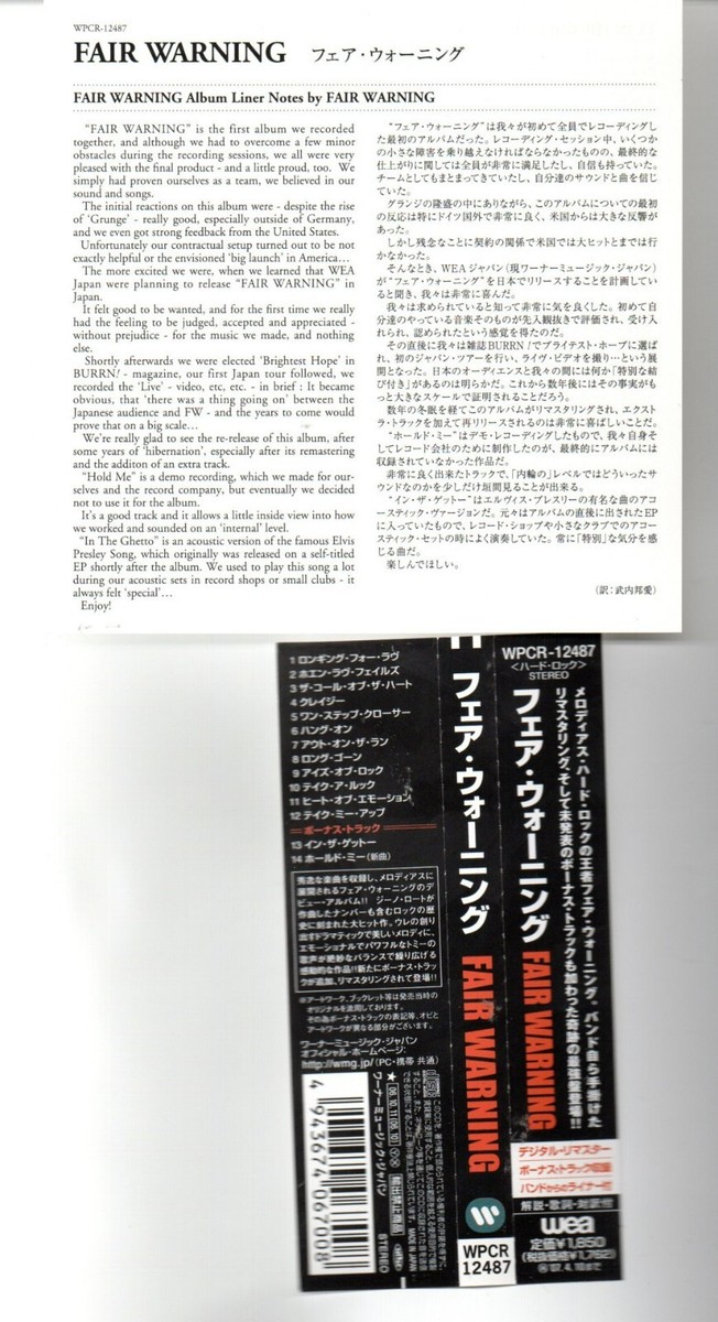 その他 Fair Warning [CD] Fair Warning Fair Warning Japan Music CD | eBay