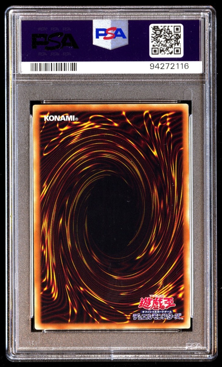 PSA 10 Gem Mint Dark Magician Girl 15AX-JPM01 Replica 2015 PSA 10 Gem Mint Dark Magician Girl 15AX-JPM01 Replica 2015