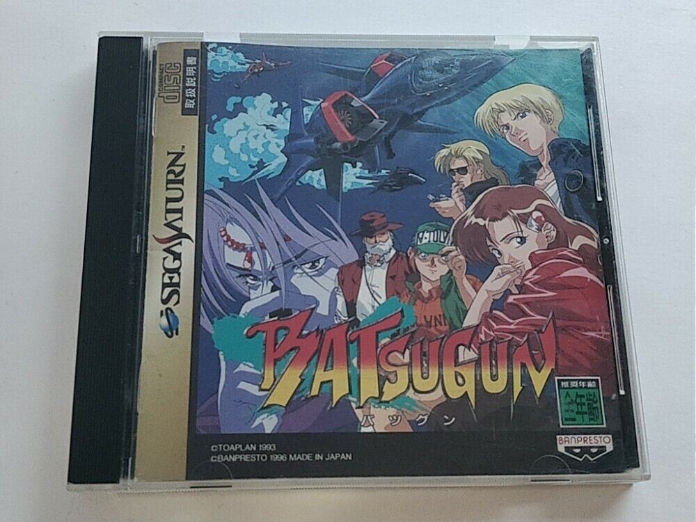 Batsugun Batsu Pistolet Sega Saturne Jeu Disque, Manuel, Boîte Set tested-b1127-