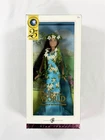 New Vintage 2005 Barbie Dolls of the World Princess of the Pacific Islands G8056