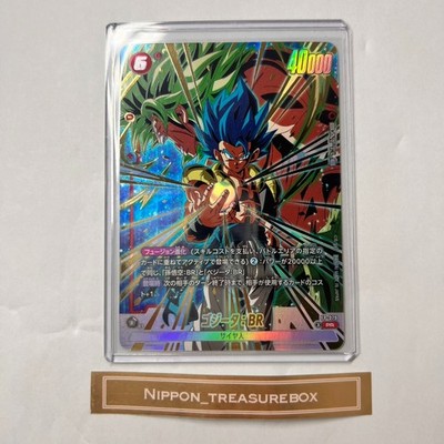 Dragon Ball Super Card Game Fusion World Gogeta Pack FP-079 FP-080