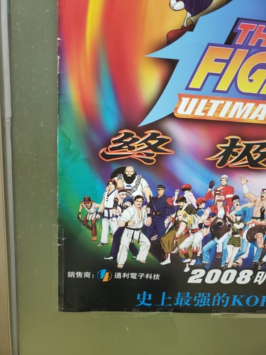 The King of Fighters'98 Ultimate Match Original Poster Video Arcade Game - Picture 4 of 5