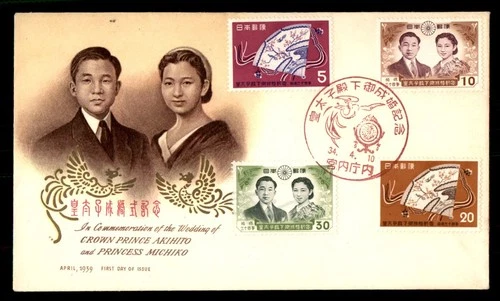 Mayfairstamps Japan FDC 1959 Crown Prince and Princess Michiko First Day Cover a