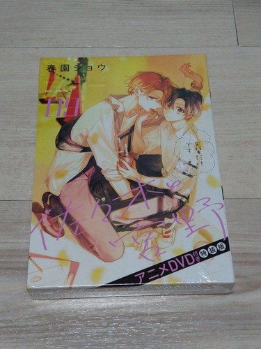 Sasaki e Miyano Volume 9 Edizione Speciale con DVD Anime