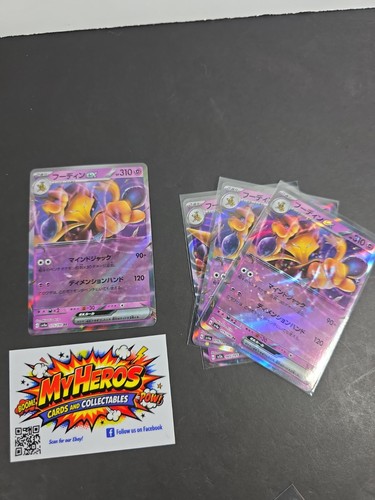Alakazam EX 75/190 RR Holo NM Japanese Pokemon Shiny Treasure EX - US SELLER