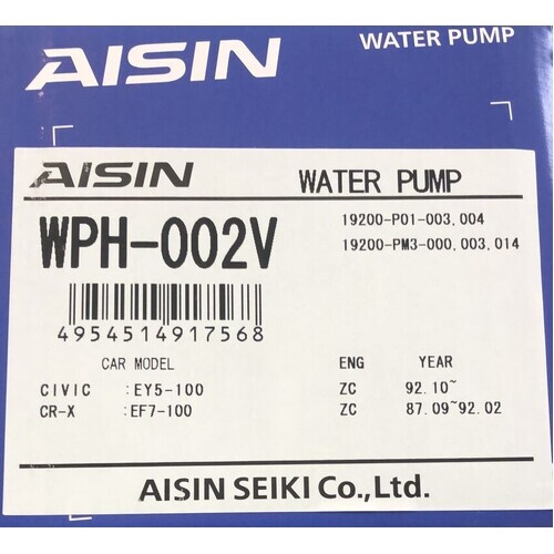 AISIN Engine Water Pump For Honda Concerto MA 1.6L D16A6, D16Z2 4cyl Auto/Man - Picture 5 of 6