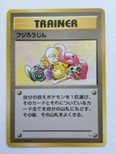 CCG 733 ; 1998 Pokemon Fossil Japanese Mr. Fuji Trainer