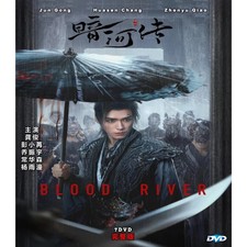 Blood River 2025 DVD Chinese Drama Series English Subtitles,All Region