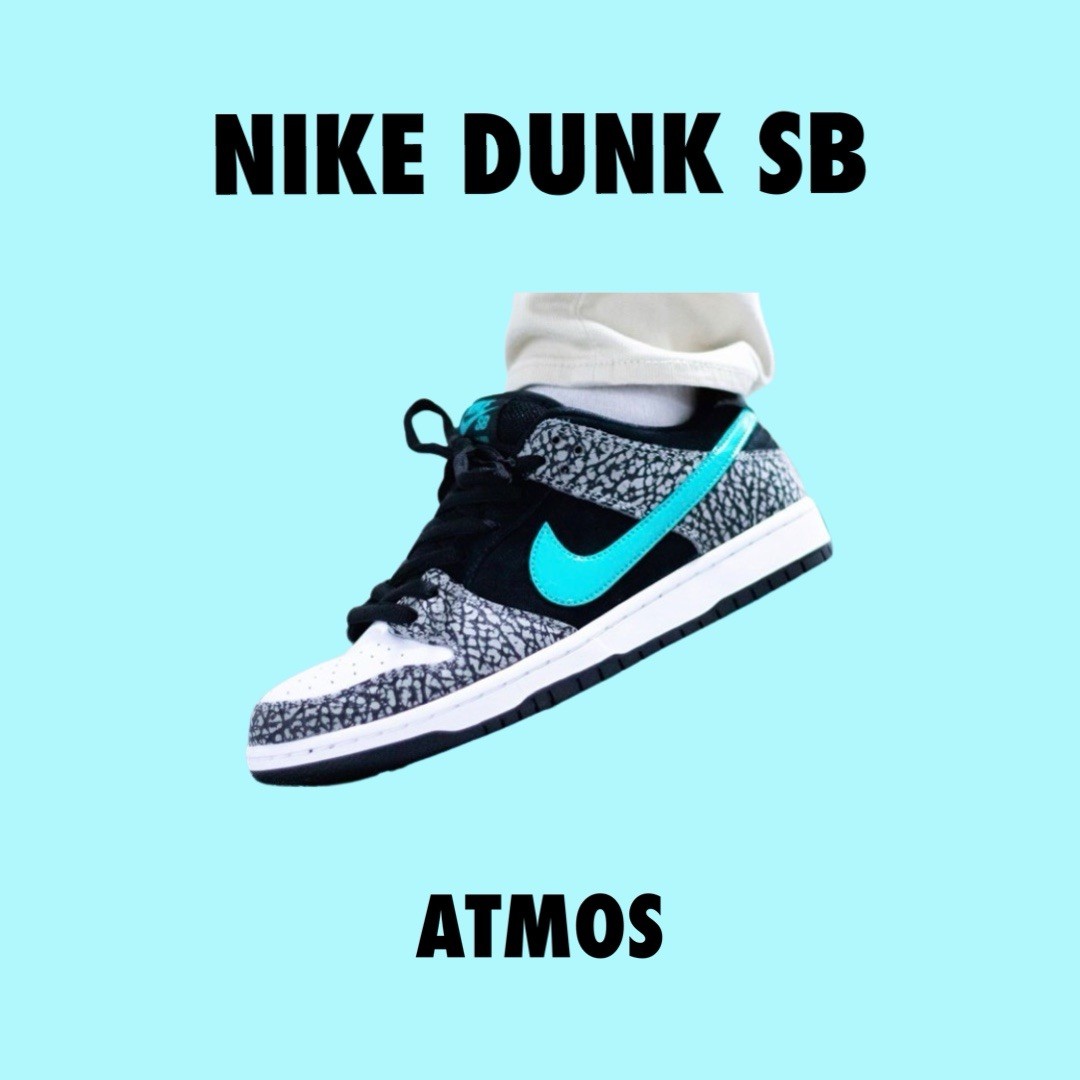 atmos elephant dunk release date