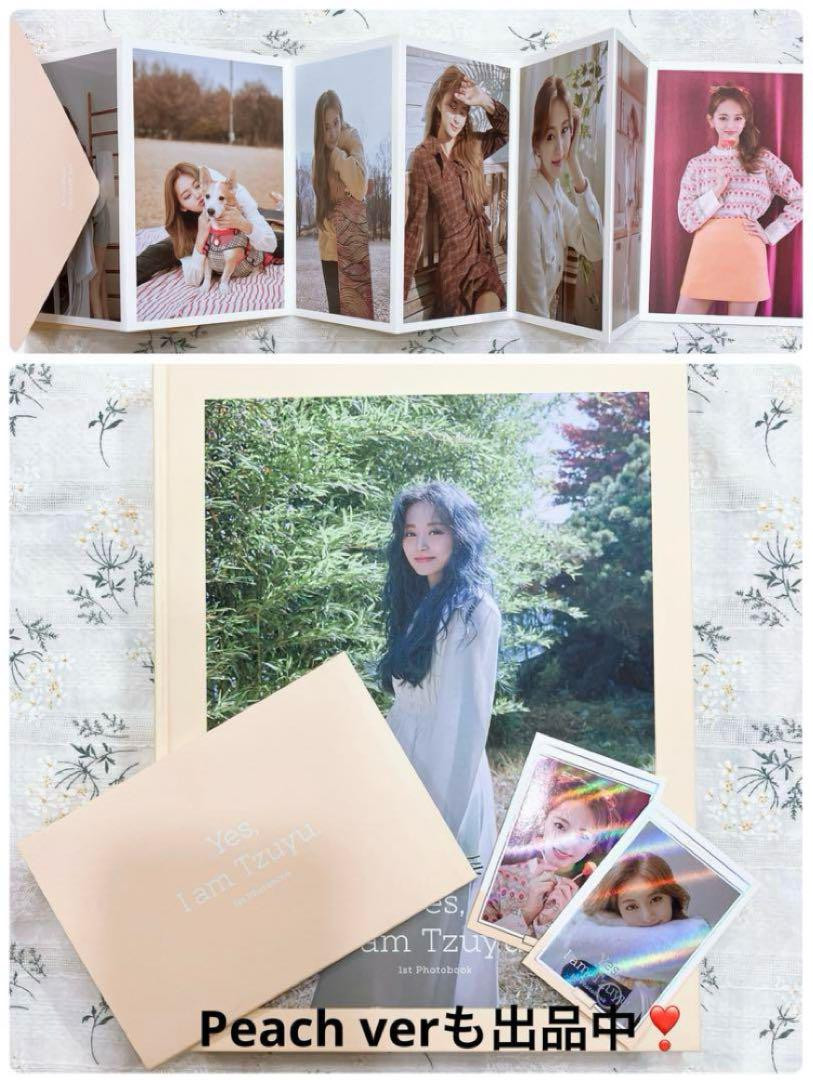 Yes, I am Tzuyu. 1st Photobook TWICEトレカ Tzuyu 1st Photobook 