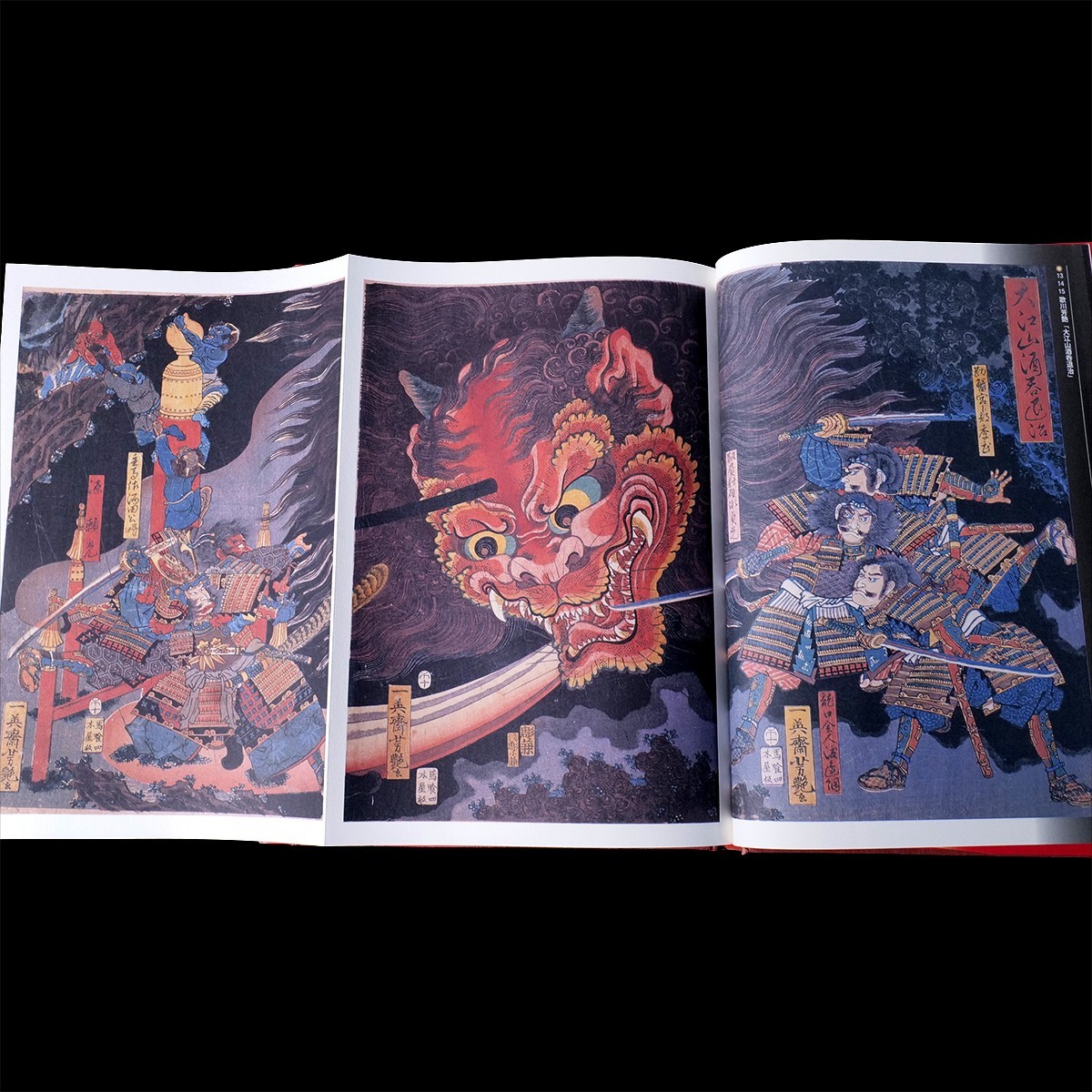 Yokai Monster Ghost Demon Art Book Ukiyo-e Japanese Irezumi Tattoo Reference