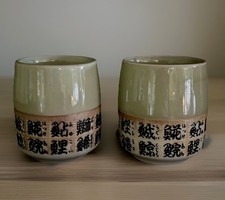 Japanese Celadon Stoneware Yunomi Tea Cups- Set of 2