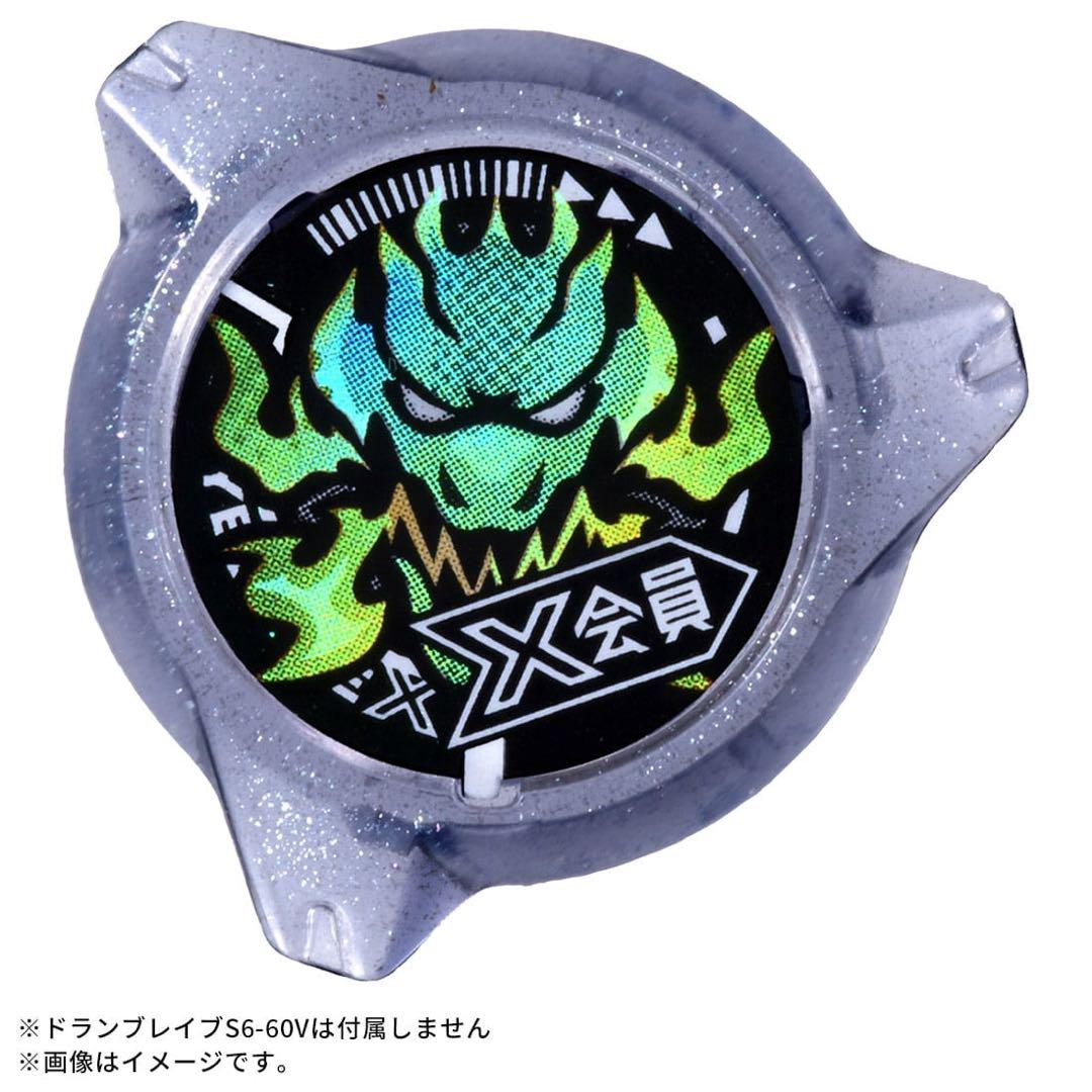 BEYBLADE X CX-00 Rock Chip Dran Clear Black Ver No Battle Pass
