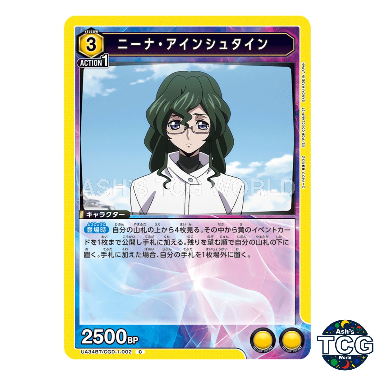 Nina Einstein C CGD-1-002 Code Geass: Rozé of the Recapture Union Arena Japanese