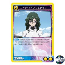 Nina Einstein C CGD-1-002 Code Geass: Rozé of the Recapture Union Arena Japanese