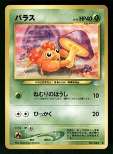 2000 Light Played Pokemon Paras No. 046 Neo Revelation Japanese