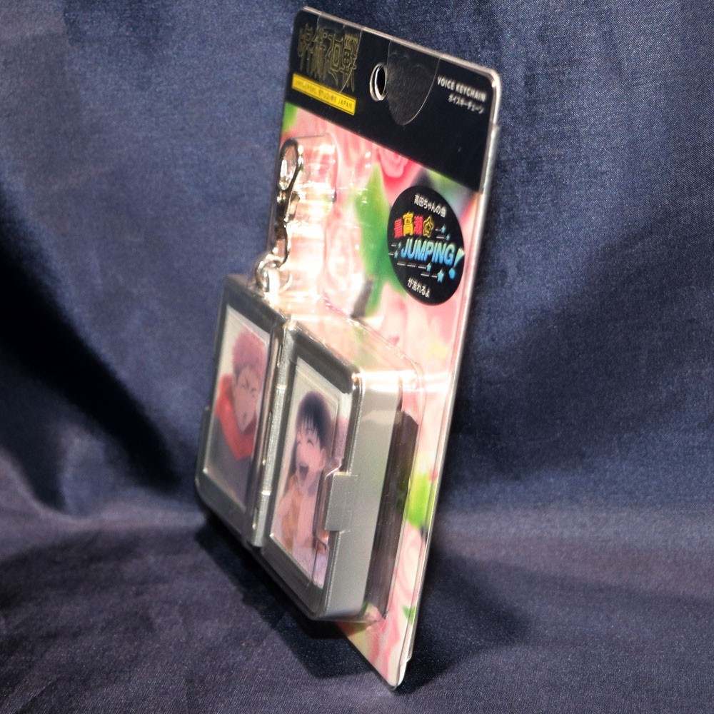 USJ Japan Jujutsu Kaisen Sound Voice Keychain Climax☆JUMPING