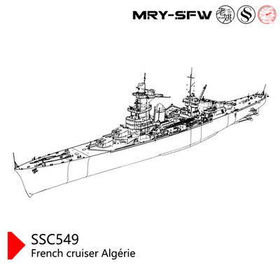 Pre-sale 1/700 French Cruiser Algérie Waterline
