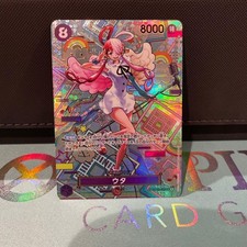 Uta SEC SP (scheda speciale) OP02-120