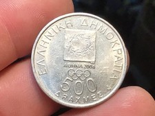 Greece 2000. Athens 2004 Olympics 500 drachma coin, President Vikelas and Baron