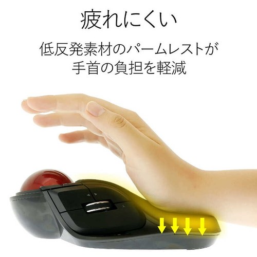 ELECOM Trackball Mouse Wired 8 Button Tilt Function Black M-HT1URBK Japan New - Picture 6 of 8