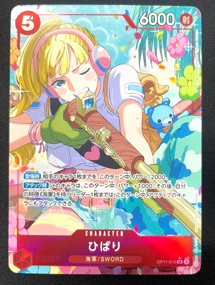 One Piece Card Hibari OP11-010 SR Parallel Japanese DHL | eBay