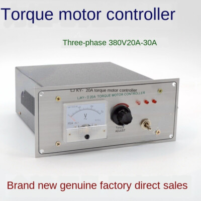 LJKY-III20A torque motor controller torque motor regulator gravure controller