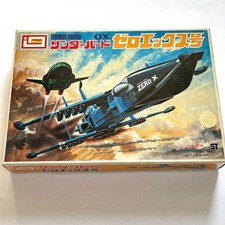 IMAI THUNDERBIRDS ZERO X MODEL KIT GERRY ANDERSON UFO SPACE 1999 from JAPAN