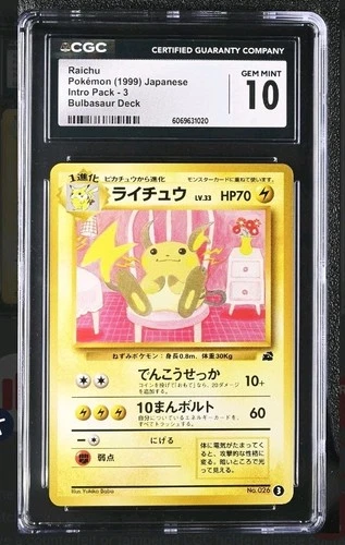 Raichu (Bulbasaur Deck, Intro Pack 3) CGC 10 (Pop. 14)