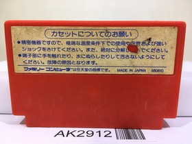 Son Son Nintendo Famicom NES Japan - AK2912
