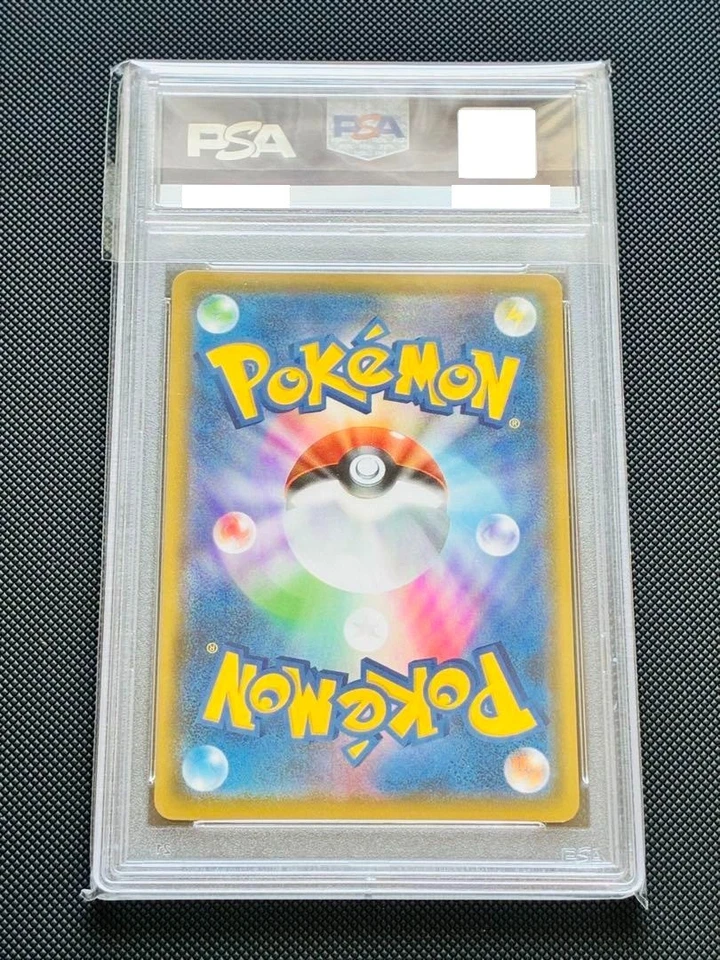 PSA 10 Rocket’s Admin 013/025 S8a-P 25th Anniversary Promo Pokémon Card Japanese - Image 2 of 2