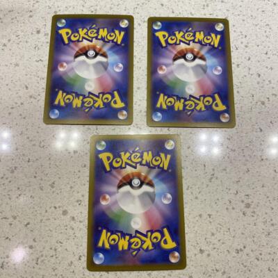 Terapagos ex SAR UR SR Set 130/102 sv7 Stellar Miracle Pokemon