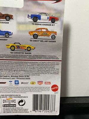 1/64 HOT WHEELS HW REDLINERS REAL RIDERS 1970 DODGE CHARGER RED