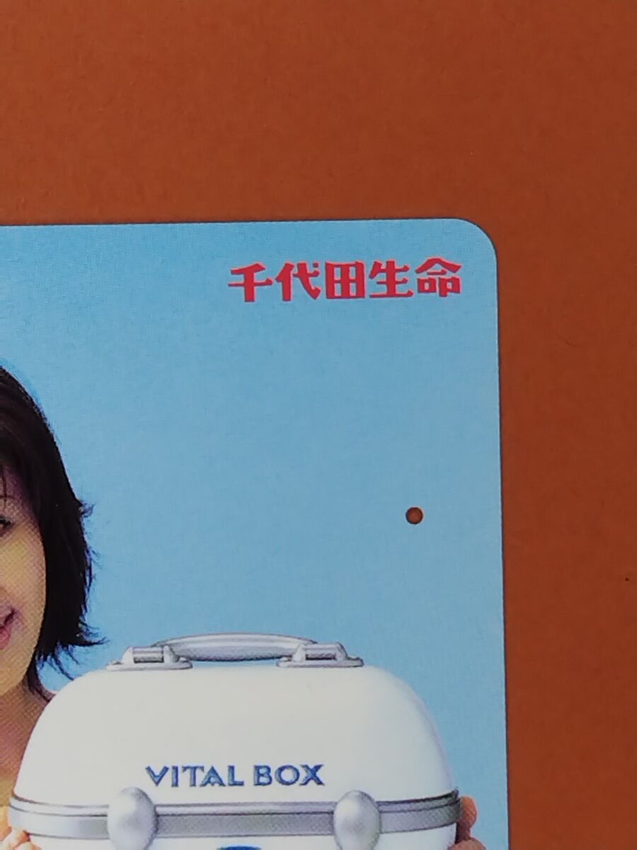 Sarina Suzuki Actress Japanese PHONE CARD Telephone Cards Sarina Suzuki Actress Japanese PHONE CARD Telephone Cards