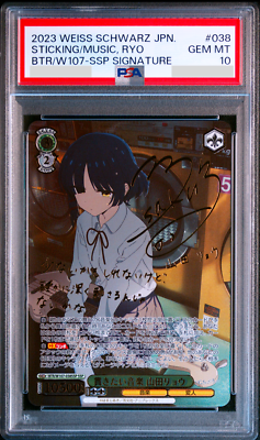 PSA 10 Weiss Schwarz Bocchi The Rock Ryo Yamada Signed BTR PSA 10 Weiss Schwarz Bocchi The Rock Ryo Yamada Signed BTR