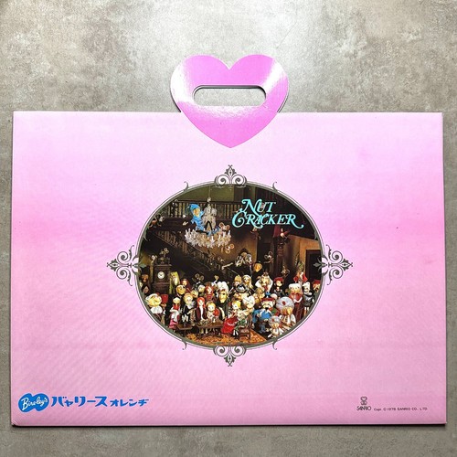 Der Nussknacker Malbilderbuch Sanrio Bireley's Pink 1978 Japan Vintage OPP - Bild 8 von 14