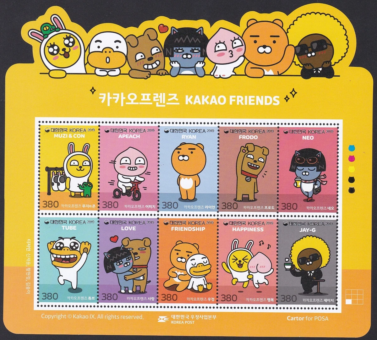 Kakao emoticon sale