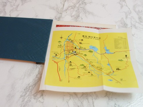 Vintage Korean 5 x Travel Guide Books Korea 1970s Inc Buyeo, Songgwang, MA-I, - Picture 10 of 18