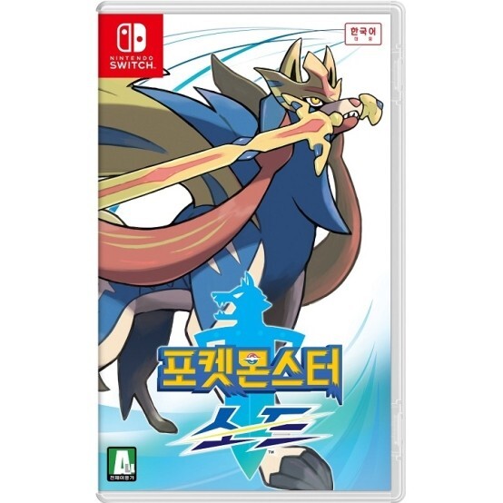 Pokemon Sword Nintendo Direct Pokemon News Pokemon Nintendo Switch