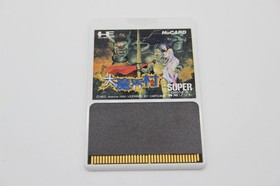 PC ENGINE DAIMAKAIMURA SUPER GRAFX software HuCARD from japan