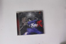 Bushido Blade 2 PlayStation PS1 (JPN)