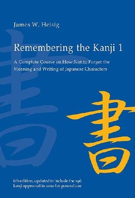 Remembering the Kanji 1   A Complete Course on How Not To Forget the Meaning an 