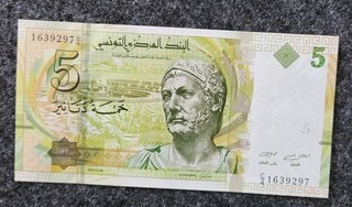 5 Dinar 2013 Unc Tunesien / Tunisia Banknote