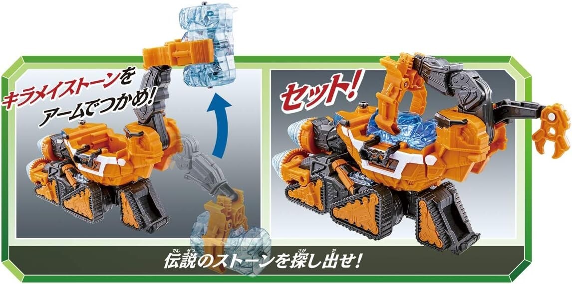 Mashin Sentai Kiramager DX Gigant Driller Megazord Bandai
